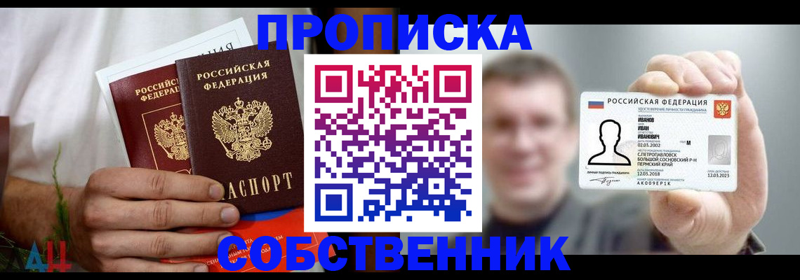 временная регистрация госуслуги в Дальнереченске