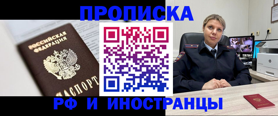 временная регистрация госуслуги в Дальнереченске